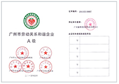 Guangzhou Labor Harmony Relationship A livello aziendale