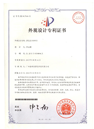 Certificato di brevetto di utilità meccanica di fragranza